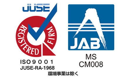 JUSE ISO9001 JUSE-RA-1968 JAB CM008